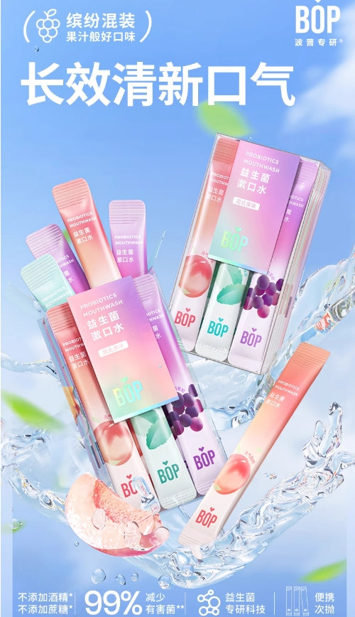 BOP益生菌条装漱口水