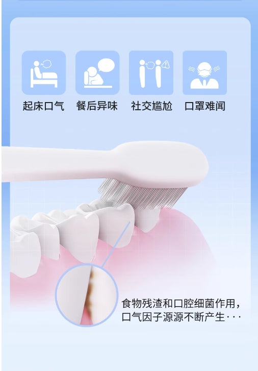 BOP益生菌条装漱口水