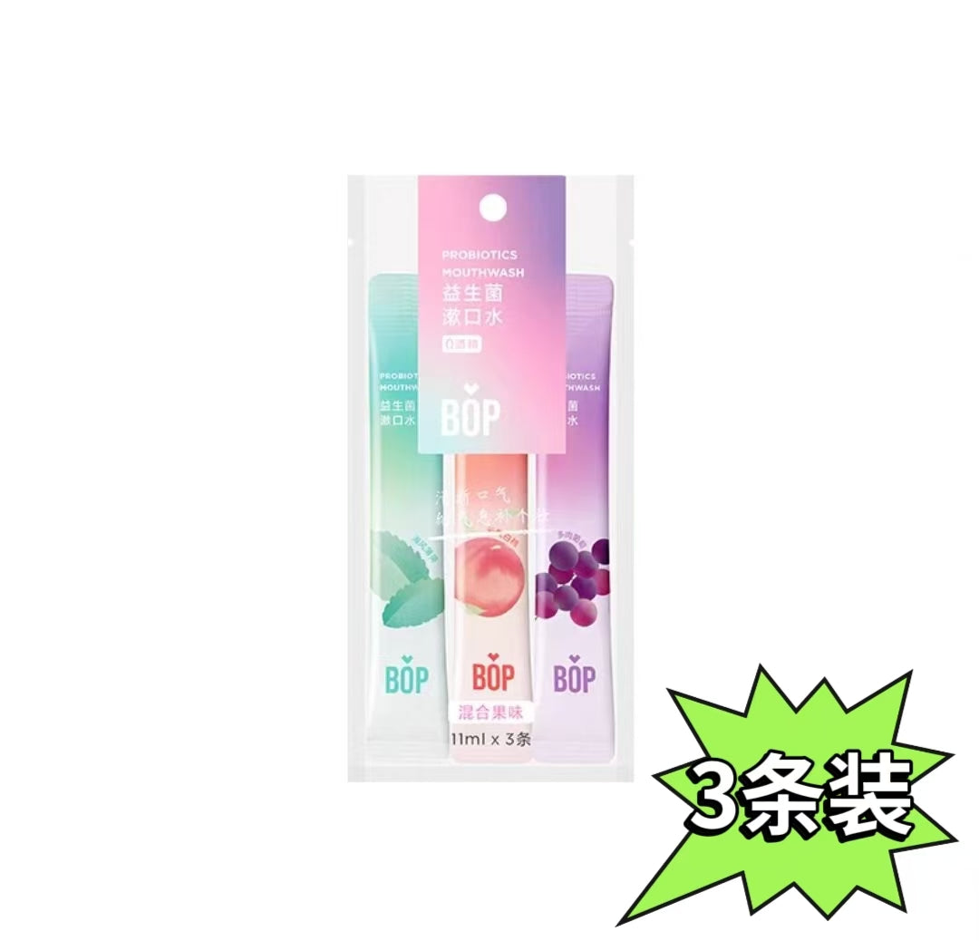BOP益生菌条装漱口水