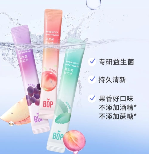 BOP益生菌条装漱口水