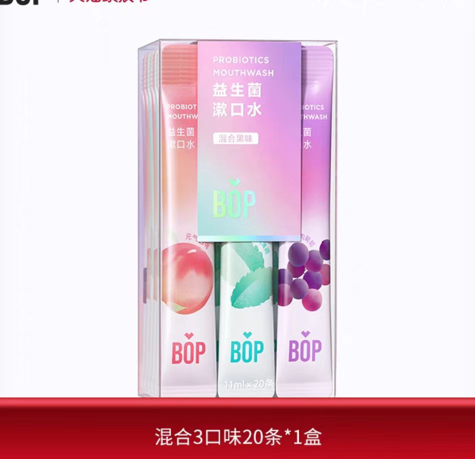 BOP益生菌条装漱口水