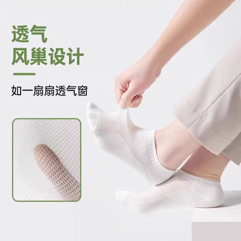 Freego一次性袜子 白色透气均码 5双/包