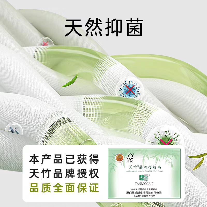 Freego一次性袜子 白色透气均码 5双/包
