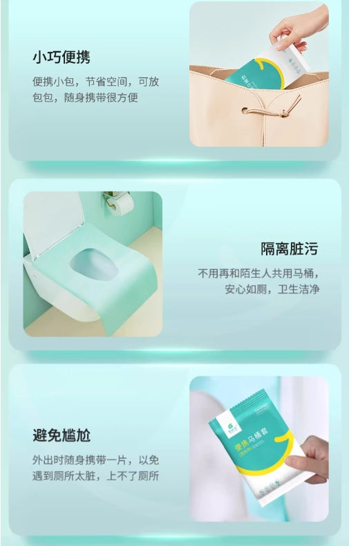 有时光灭菌一次性马桶垫10片/包