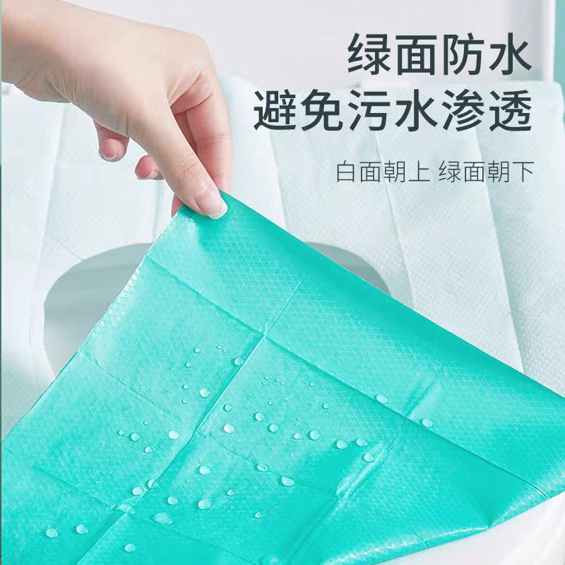 有时光灭菌一次性马桶垫10片/包