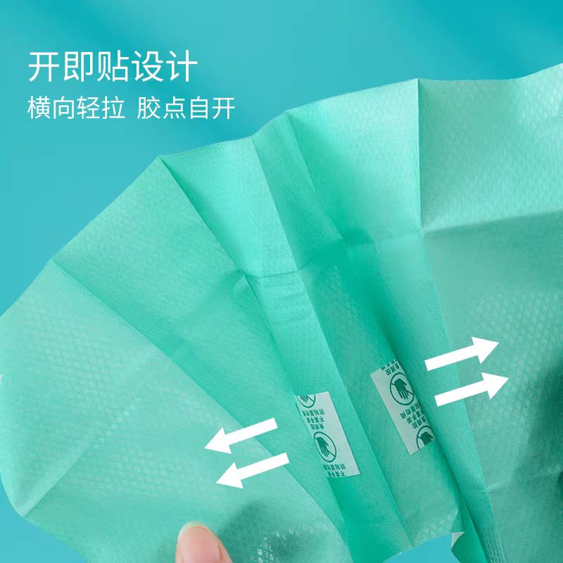 有时光灭菌一次性马桶垫10片/包