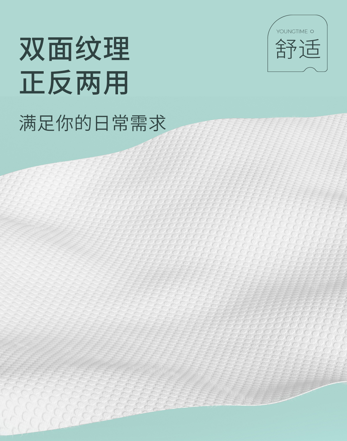 有时光一次性浴巾 7A抗菌 70*140cm