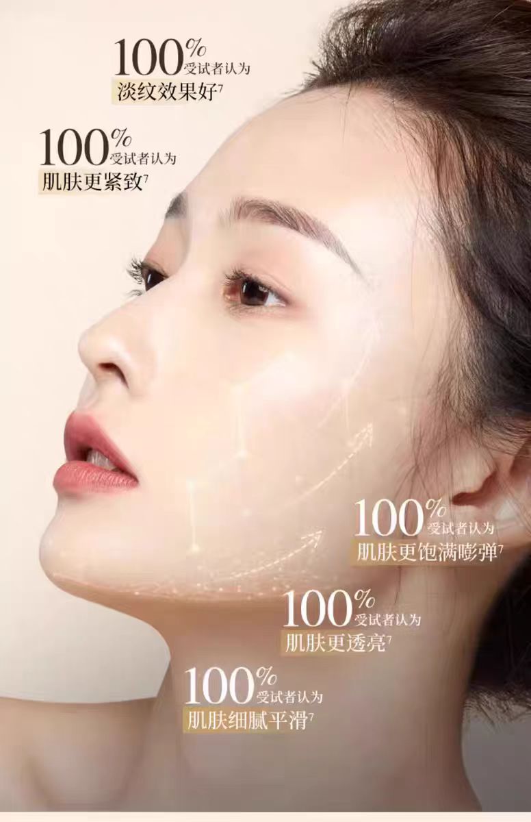 林清轩山茶花抗皱修护精华油10ml