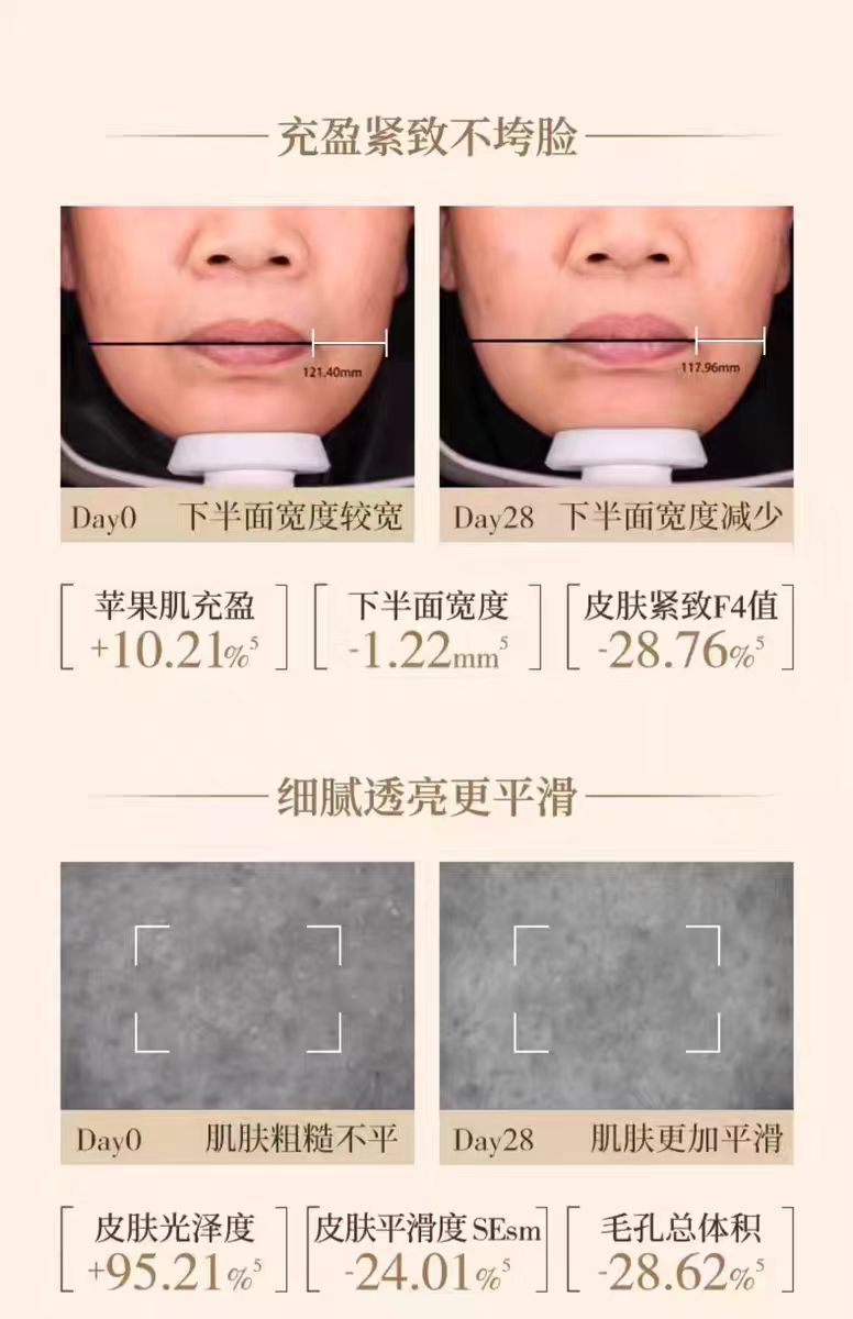 林清轩山茶花抗皱修护精华油10ml