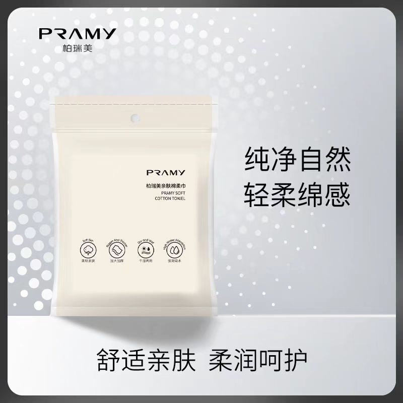 PRAMY/柏瑞美亲肤棉柔巾10片装/包