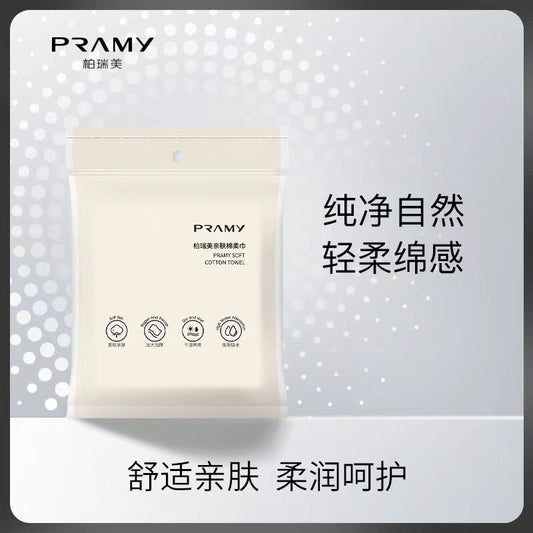 PRAMY/柏瑞美亲肤棉柔巾10片装/包