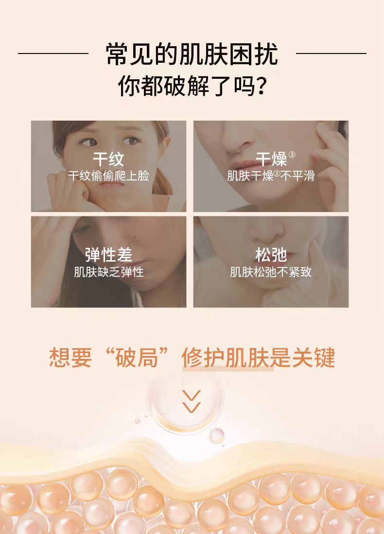 相宜本草山茶花油敷面贴膜 5片/盒(国货面膜)