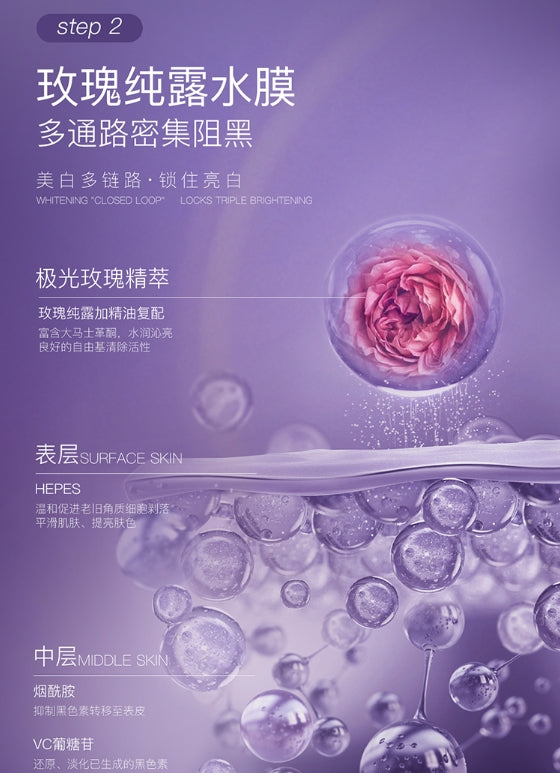 阿芙美白淡斑油敷面膜6片/盒(国货面膜)