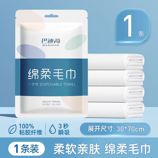 巴迪高一次性毛巾 1条装