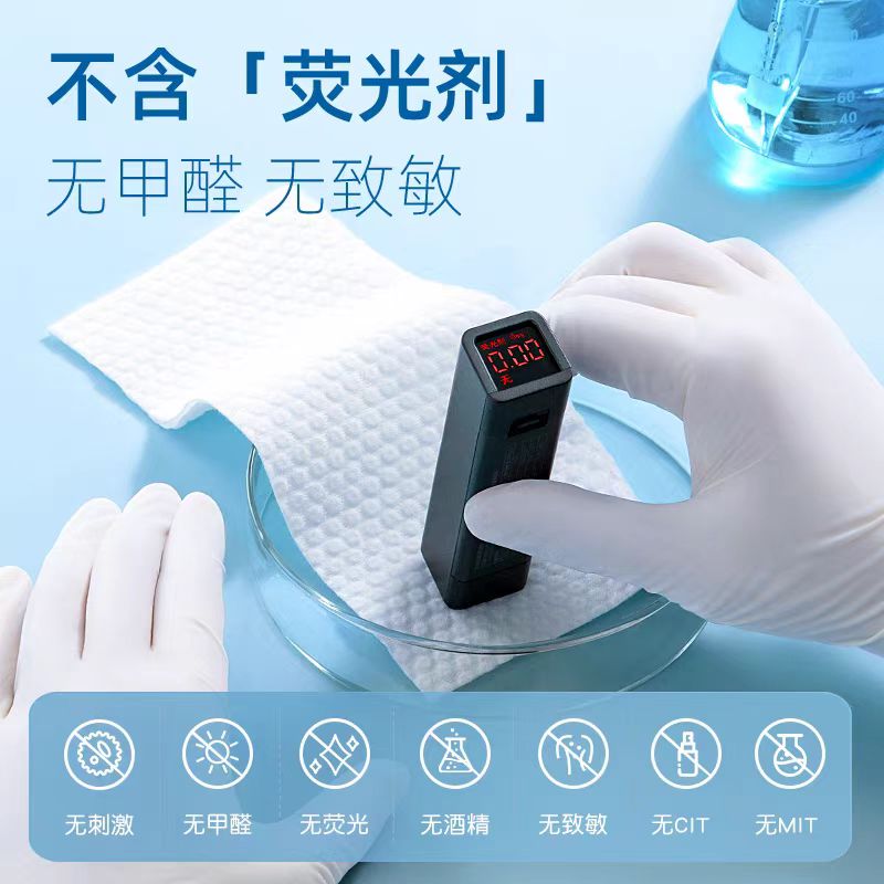 巴迪高一次性毛巾 1条装
