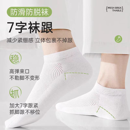 巴迪高一次性袜子 短款均码 5双/包