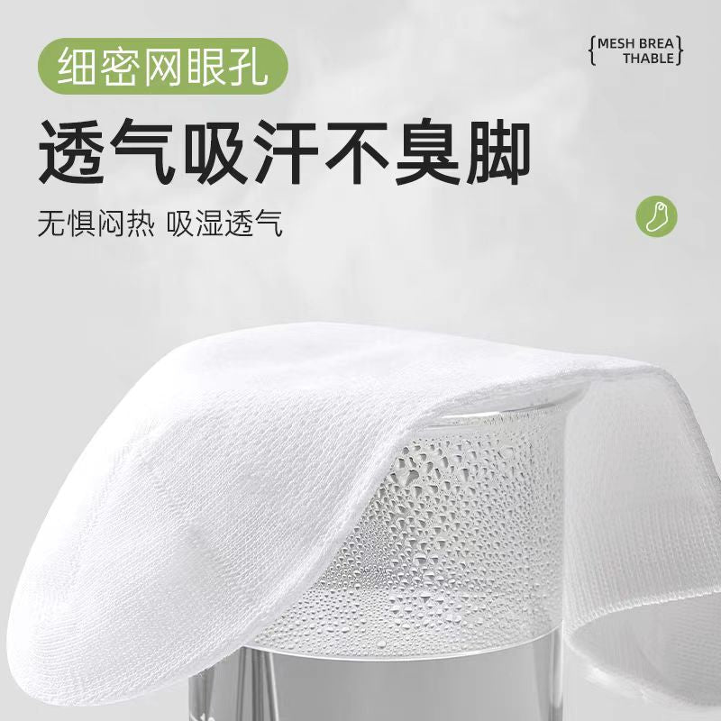 巴迪高一次性袜子 短款均码 5双/包