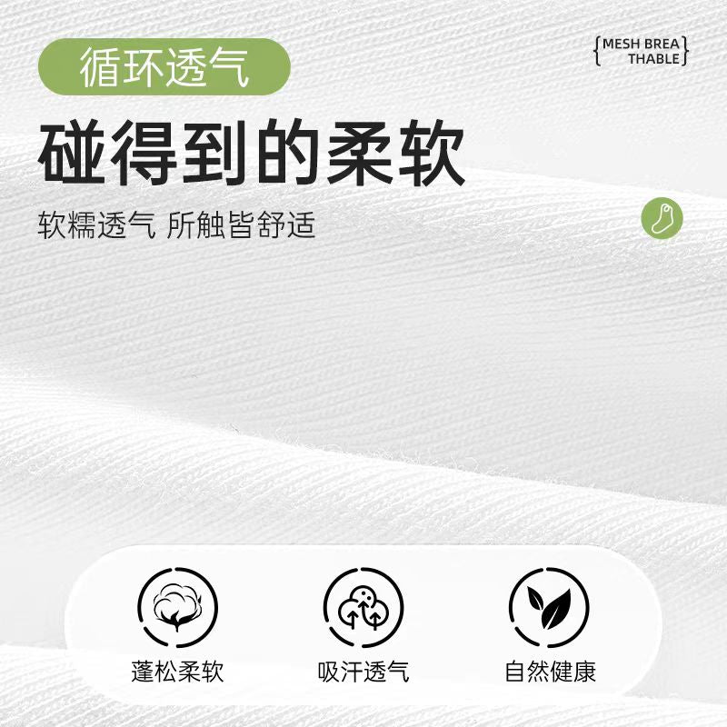巴迪高一次性袜子 短款均码 5双/包