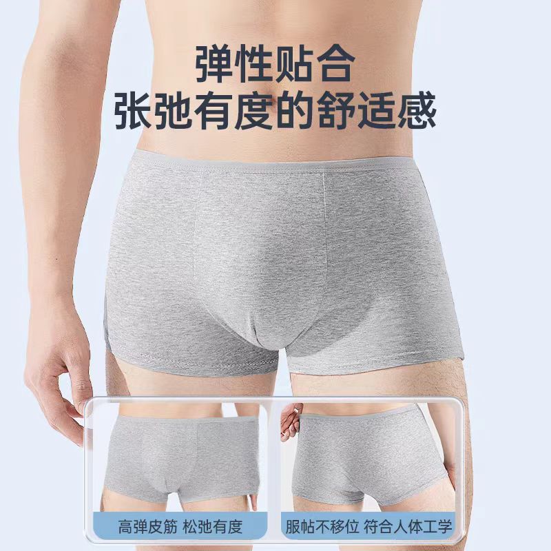 巴迪高一次性男士内裤灰色 3条/盒