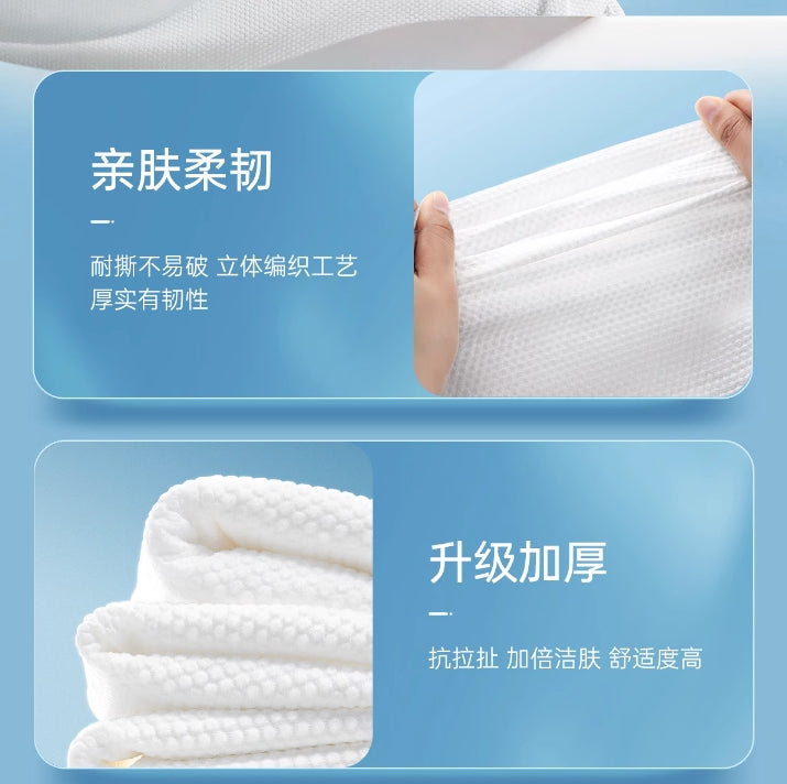 巴迪高一次性浴巾 70*140