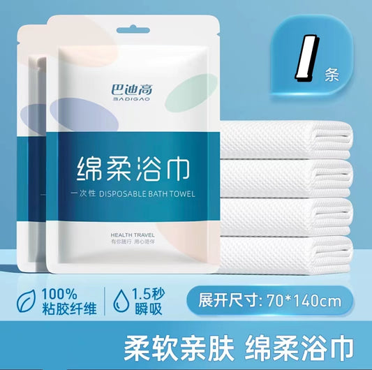 巴迪高一次性浴巾 70*140
