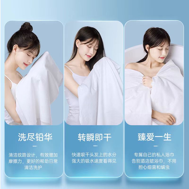 巴迪高一次性浴巾 70*140