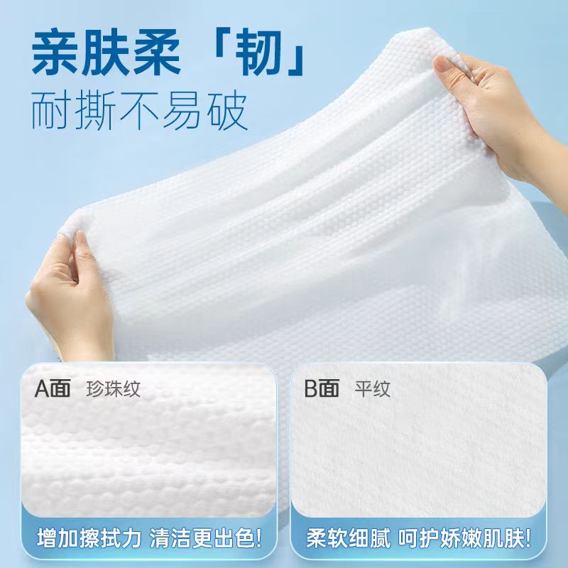 巴迪高一次性浴巾 70*140