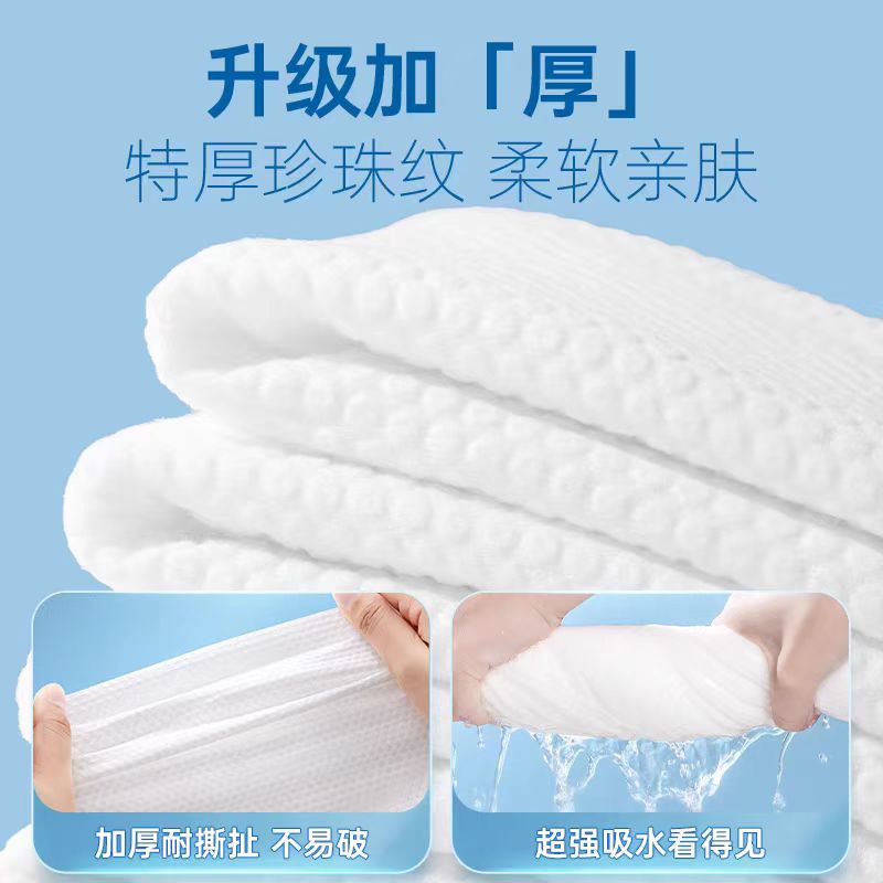巴迪高一次性浴巾 70*140