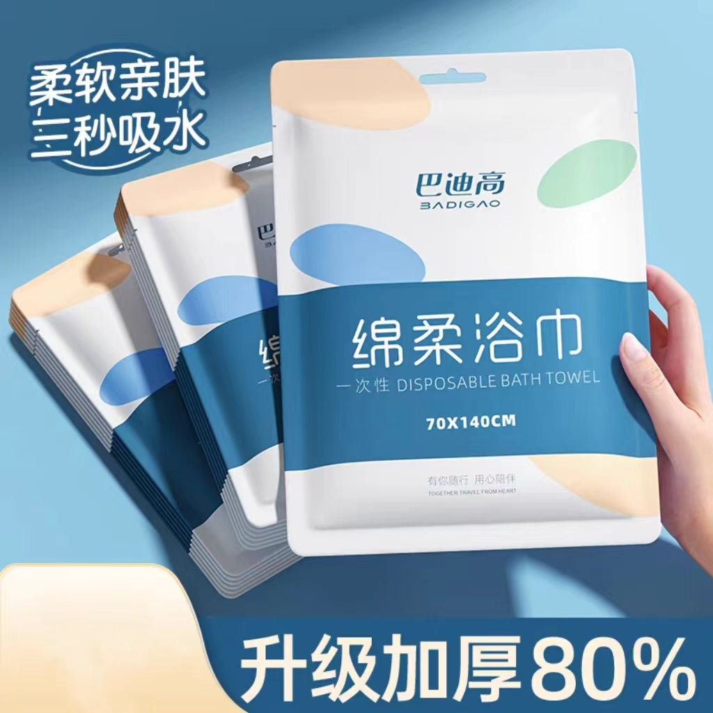 巴迪高一次性浴巾 70*140