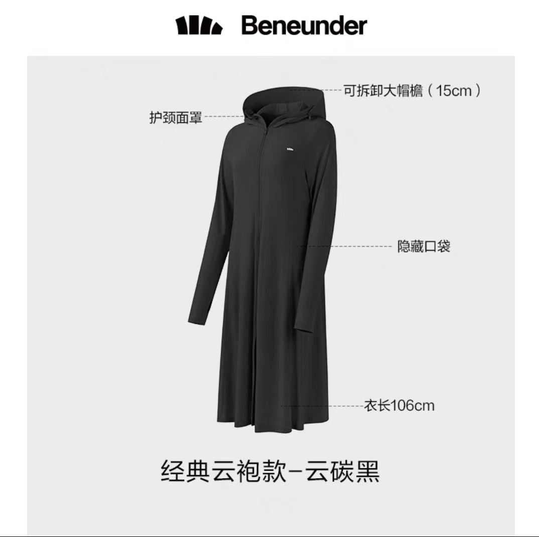 蕉下防晒冰触系列云袍防晒服 云碳黑160/84A(F)