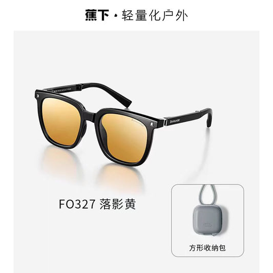 蕉下防晒折叠墨镜