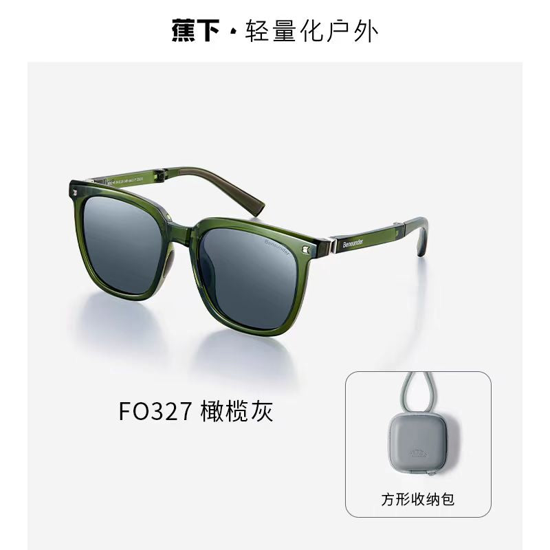 蕉下防晒折叠墨镜