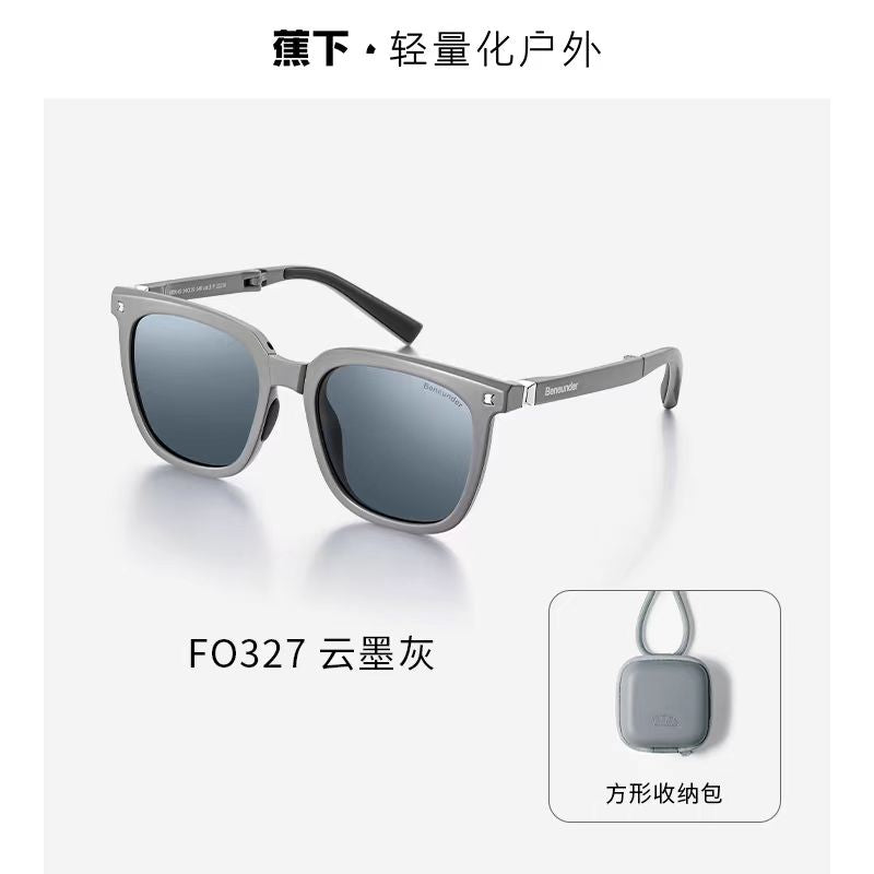 蕉下防晒折叠墨镜