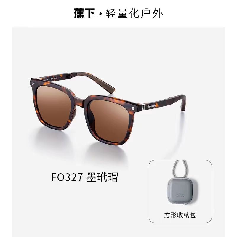 蕉下防晒折叠墨镜