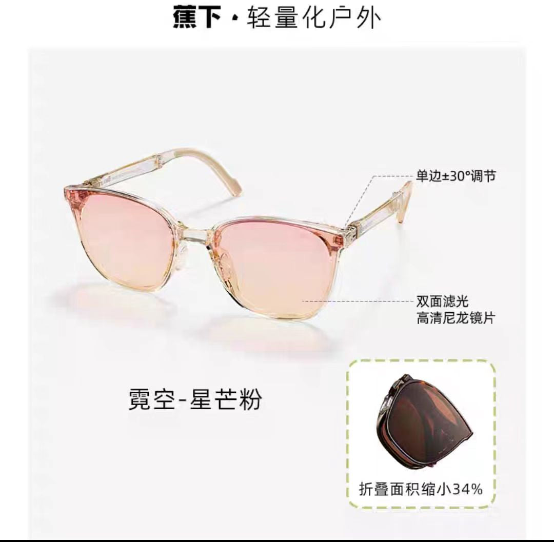蕉下防晒折叠墨镜