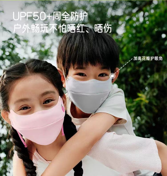 蕉下防晒儿童透气护眼角防晒口罩 M码