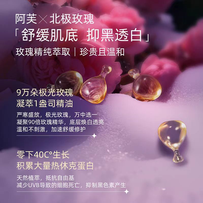 阿芙美白亮肤精华油胶囊 15粒/瓶