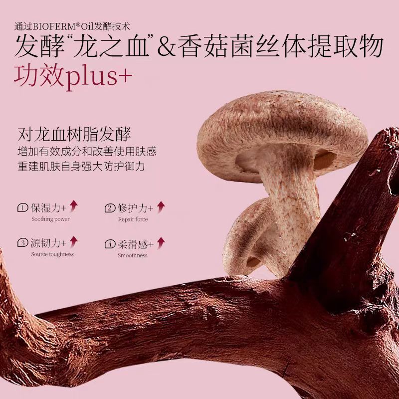 FAN BEAUTY DIARY麒麟竭龙血面膜 5片/盒 (国货面膜)