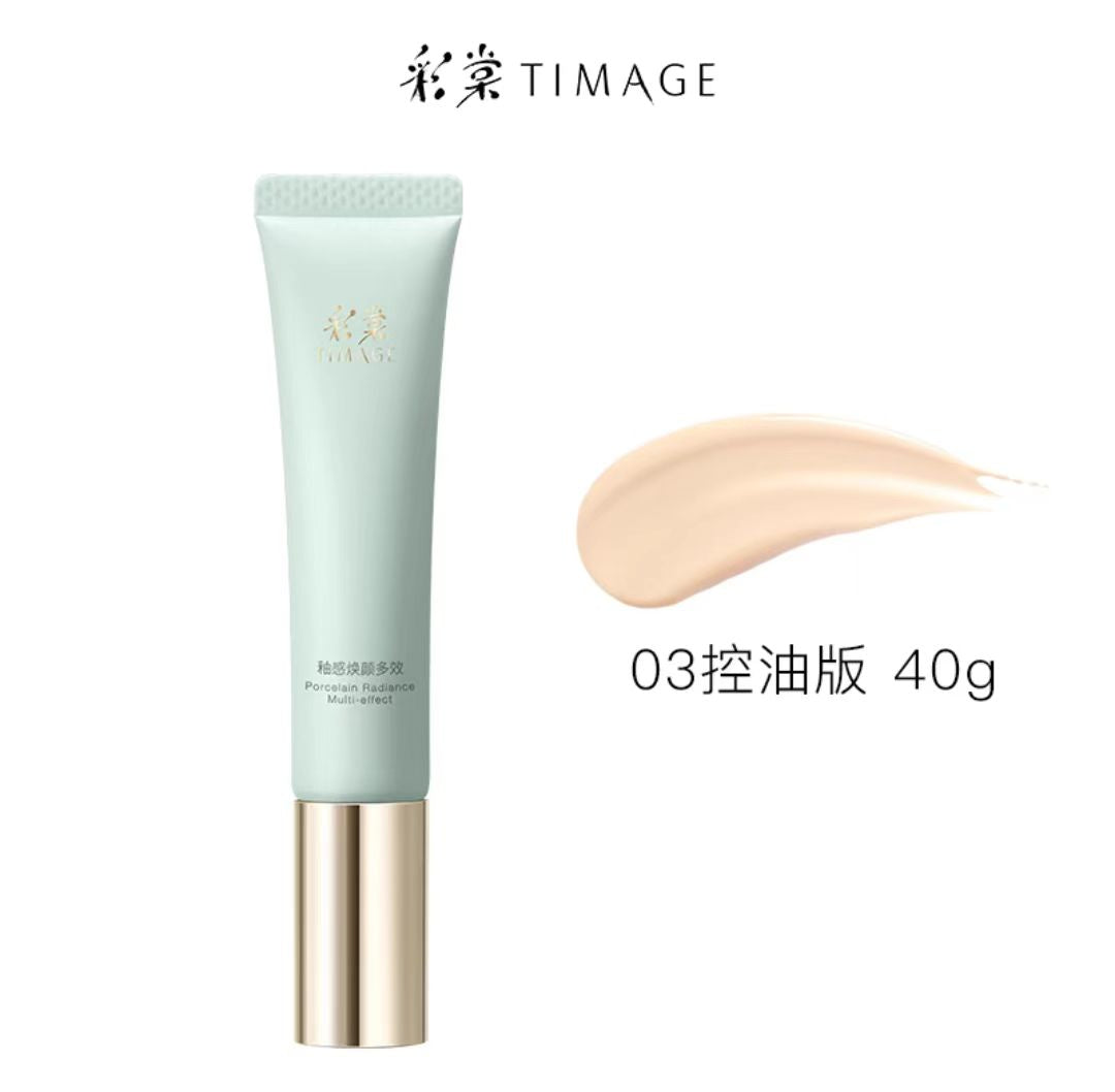 彩棠多效妆前乳隔离霜40g 遮瑕提亮