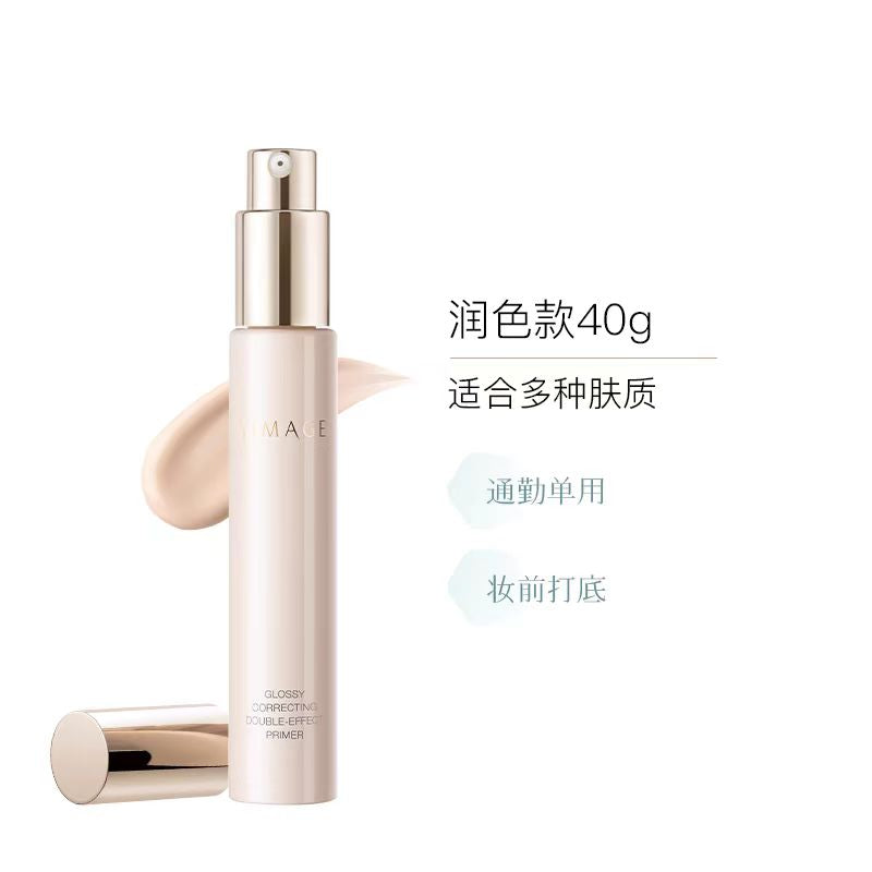 彩棠多效妆前乳隔离霜40g 遮瑕提亮
