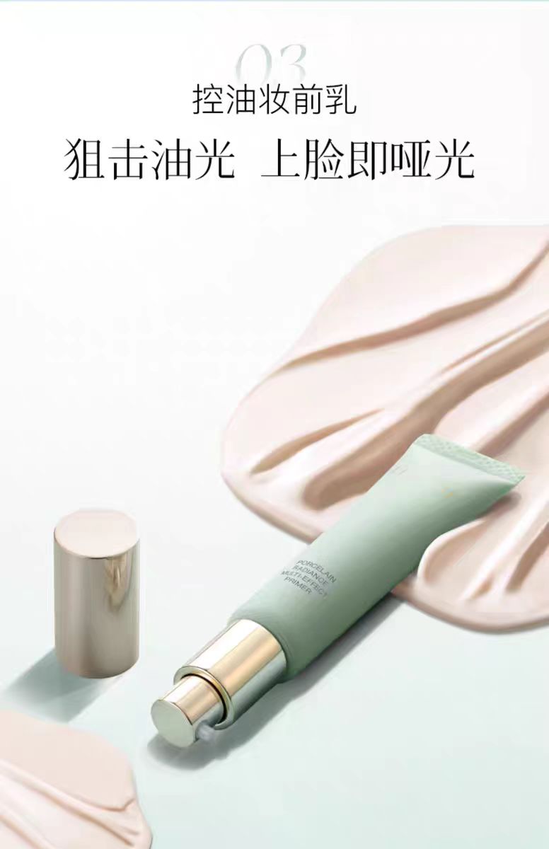 彩棠多效妆前乳隔离霜40g 遮瑕提亮