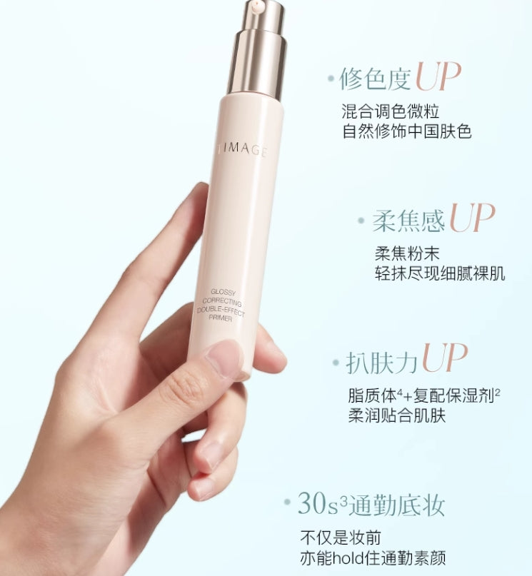 彩棠多效妆前乳隔离霜40g 遮瑕提亮
