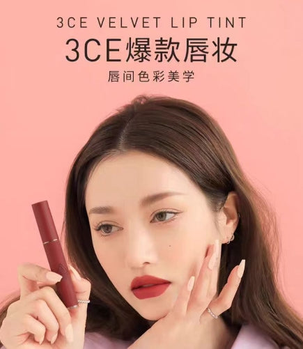 3CE丝绒唇釉口红