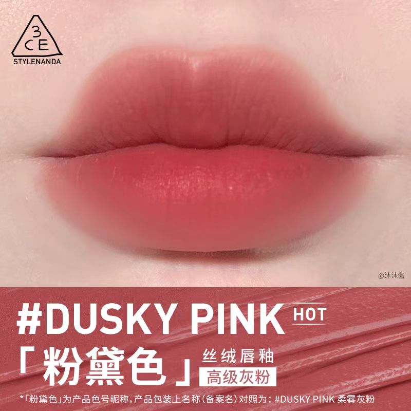 3CE丝绒唇釉口红