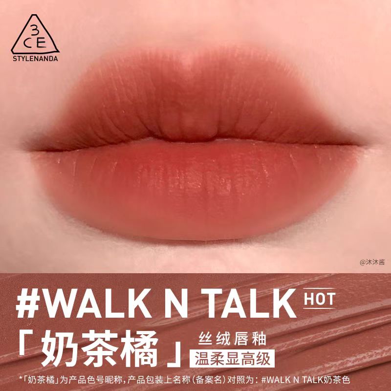 3CE丝绒唇釉口红