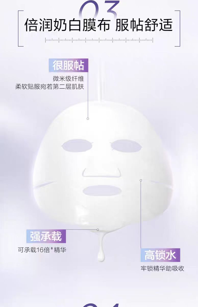 欧莱雅臻白晶透密集淡斑沁白精华面膜(国货面膜)