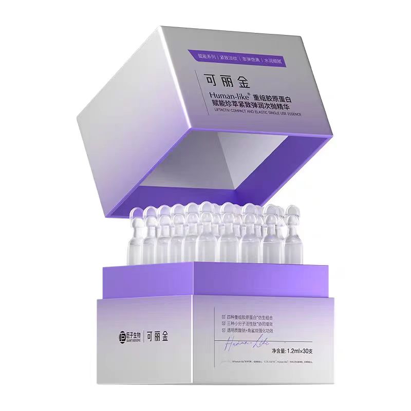 可丽金重组胶原蛋白赋能紧致嘭嘭次抛精华