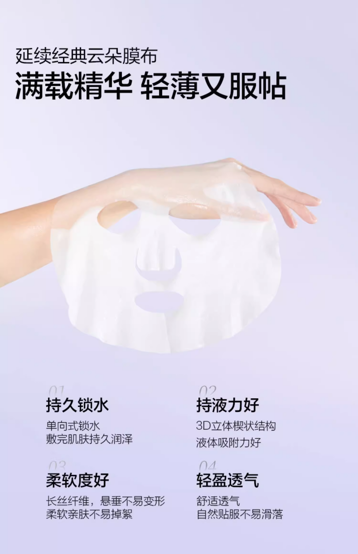 欧诗漫美白淡斑面膜 5片/盒(国货面膜)