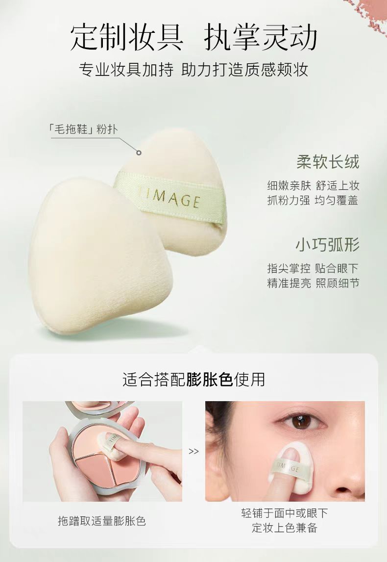 彩棠腮红盘
