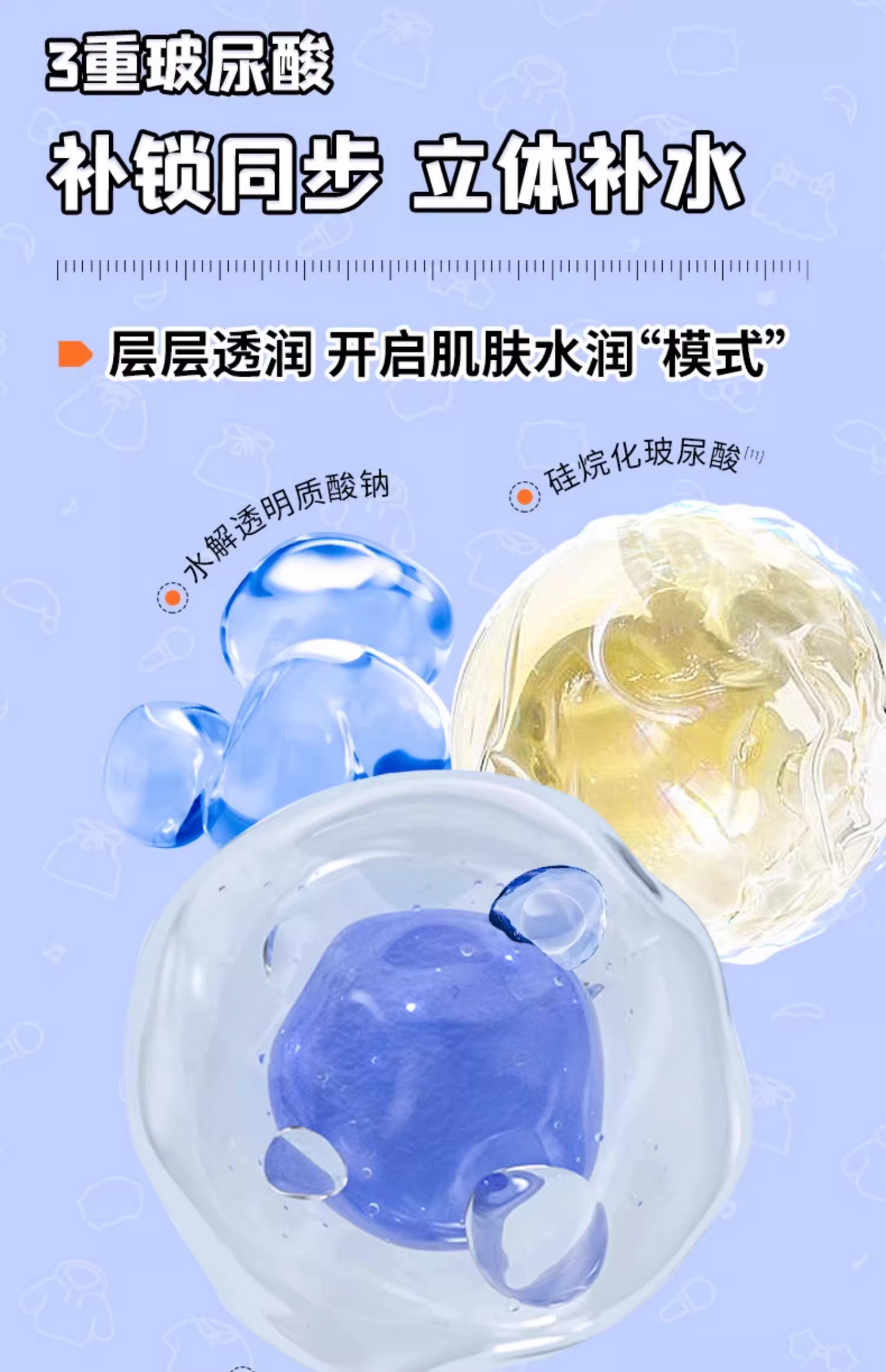 瑷尔博士益生面膜2.0修护奈娃联名 50片/盒(国货面膜)